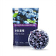 冷凍藍莓 1kg 智利進(jìn)口藍莓 急速冷凍 1kg1 【兩種包裝交替發(fā)貨】