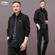 李寧運動(dòng)套裝中老年運動(dòng)服爸爸運動(dòng)休閑衛衣衛褲兩件套秋季新款外套男 開(kāi)衫立領(lǐng)衛衣+平口衛褲 L/175 (130-145斤)