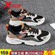 特步男鞋2026跑步鞋輕便休閑運動(dòng)鞋子男款緩震厚底防滑耐磨網(wǎng)面慢跑鞋 黑卡基 42
