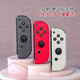 Nintendo Switch任天堂原裝二手switch紅外手柄joycon左右ns體感健身環(huán)amibo震動(dòng) 98*右邊（灰/紅）下單備注 不帶掛繩