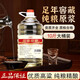 久知心瀘州濃香型桶裝白酒品味珍藏52度高度高梁酒散酒泡酒 5L
