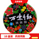 萬(wàn)紫千紅萬(wàn)紫千紅潤膚脂40g 護手霜保濕護膚 10盒裝