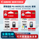 佳能新品原裝佳能860 861墨盒 大容量墨盒 TS5380打印機(jī)墨盒 佳能860XL+861XL加大容量套裝