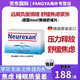 Heel德國(guó)進(jìn)口Heel希宜樂(lè)2048情緒舒緩含片Neurexan緩壓片焦慮工作睡眠 體驗(yàn)【50片*1盒20天量】德國(guó)Heel情緒舒緩片 草本提取 舒緩情緒 助力睡眠