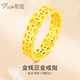 蒂蔻黃金戒指男女款足金金錢(qián)戒指5D無(wú)氫工藝情侶戒指 女戒【約1.2克/多退少補】 【10~24圈號/備注或聯(lián)系客服】