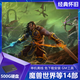 魔獸世界單機版 14部合集 附帶機器人可戰場(chǎng)500G移動(dòng)硬盤(pán)即插即玩 500G移動(dòng)硬盤(pán)1 11部魔獸+3部游戲