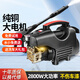 黑貓洗車(chē)高壓洗車(chē)機清洗機220v家用洗車(chē)水槍商用插電刷車(chē)泵大功率神器 2800W 【壓力表】短槍-7米管 禮包 頂配純銅電機商用高壓水泵便攜式