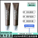 JOJOBA SIDMOOL荷荷巴油潤(rùn)唇膏保濕滋潤(rùn)防干裂去死皮護(hù)唇溫和不刺激男女 潤(rùn)唇膏13ml*兩支