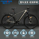永久鋰電池電助力山地車超長(zhǎng)續(xù)航內(nèi)嵌式可拆卸電池城市通勤男女自行車 F68珍珠灰（10AH線碟）27速 27.5寸