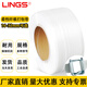LINGS高強柔性聚酯纖維打包帶 尼龍帶 纖維重型打包帶打包帶拉力捆扎帶 寬度32mm長(cháng)250m纖維打包帶