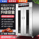 欽樽食品烘干機(jī)家用商用香腸臘腸臘肉水果脫水機(jī)自動烘干箱大型香菇辣椒花椒烘干設(shè)備 6風(fēng)機(jī)50層