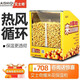 艾士奇（AISHIQI） 爆米花機(jī)全自動(dòng)商用 家用爆米花機(jī)器球形花型 電熱苞玉米花機(jī)器擺攤爆谷機(jī)不粘 保溫柜（恒溫酥脆）