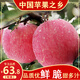 正宗陜西白水蘋果水果新鮮整箱有機當(dāng)季紅富士冰糖心脆甜10斤平果 9斤 80mm含-85mm(不含)