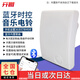 開圖 藍(lán)牙音樂電鈴 藍(lán)牙定時電鈴上下班工廠一體式智能音樂電鈴打鈴器 藍(lán)牙內(nèi)置歌曲（手機(jī)設(shè)置打鈴時間
