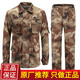 際華戶(hù)訓原廠(chǎng)迷彩服戶(hù)外冬季作訓服工作服夏季教官軍訓服透氣勞保服耐磨 荒漠冬迷彩【上衣+下褲】 170/92-96