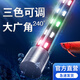 YEE魚(yú)缸led燈增艷防水節能省電造景觀(guān)賞魚(yú)潛水專(zhuān)用照明可調色燈管 雙排高亮潛水燈【17cm/2w】