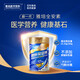 雅培全安素900g中老年成人奶粉 新一代】900g*6罐麥香味【無(wú)積分
