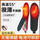 德歐特智能無線遙控三擋調(diào)溫加熱鞋墊充電發(fā)熱鞋墊男女冬季防寒暖腳神器 9代【35-38碼可裁剪】半腳掌加熱
