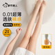 都市麗人絲襪女夏季超薄菠蘿襪任意剪防脫散連褲襪性感長筒打底襪2件裝