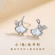 艾盈爾足銀999杏葉耳釘女小眾時(shí)尚新款白貝殼小杏運耳環(huán)生日禮物送女友 小杏運耳釘  S999銀 9898