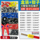 際工管型接線(xiàn)端子套裝 線(xiàn)耳冷壓銅鼻子壓線(xiàn)鉗 電線(xiàn)接頭針式VE并線(xiàn)端子 1200只+專(zhuān)用鉗