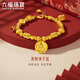 六福珠寶福滿(mǎn)傳家足金黃財神鎏彩工藝黃金路路通手鏈手串計價(jià) F41TBGB0008 38.37克(含工費4067元)