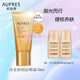 歐珀萊（AUPRES）  烈日防曬隔離液SPF50+PA++++ 60ml（輕薄清透質(zhì)地耐水耐汗） 凈采修顏防曬霜30ml