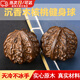 盤手球保健球握手轉(zhuǎn)按摩球手掌健身球老年癡呆訓練器養(yǎng)生鍛煉核桃 【兩個裝】核桃手球+刺繡袋