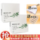 滿婷青花椒手工皂除螨皂100g控油祛痘清螨補(bǔ)水香皂螨蟲皂洗臉皂 青花椒手工皂2塊+起泡網(wǎng)+皂盒