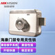 ?？低旽IKVISION門禁靈性鎖電控鎖電插鎖DS-K4T108玻璃門暗裝通用型木門鐵門門禁配件 靈性鎖電控鎖【DS-L4E108S】