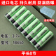 久霸耐用進(jìn)口電芯大容量3.7v鋰離子18650充電電池話(huà)筒玩具手電筒頭燈 平頭8節【3600毫安】