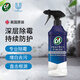 晶杰（CIF）英國進口除霉劑墻面墻體除霉菌清潔劑家用去霉劑霉斑霉點除霉噴霧 1瓶（除霉除菌增白）