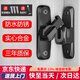 初工免打孔插銷(xiāo)門(mén)栓簡(jiǎn)易防盜門(mén)鎖扣臥室內櫥柜門(mén)房門(mén)扣 黑色左右通用