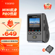 VIOFO A119Mini2行車(chē)記錄儀2.5K超清二代星光夜視智能語(yǔ)音WIFI停車(chē)監控 【MINI2升級版】標配（配CPL）