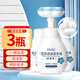 OVDL泡沫花朵洗手液300ml*3瓶 花瓣形泡沫慕斯溫和潔凈易沖洗家用通用