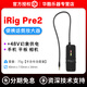 IK MULTIMEDIA iRig Pre 2電容麥克風(fēng)話(huà)放手機安卓相機配音錄音唱K歌放大器 iRig Pre 2標配