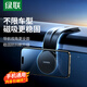 綠聯(lián)磁吸車(chē)載支架 手機車(chē)載支架汽車(chē)導航中控臺儀表臺 【磁吸款】手機車(chē)載支架