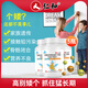 仁和 賴(lài)氨酸?；撬岫嗑S礦物質(zhì)片兒童青少年成人可搭配駝奶鈣片促進(jìn)排鉛改善生長(cháng)發(fā)育 3瓶【95%顧客選擇】