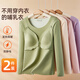 康帕美哺乳秋衣上衣秋冬款孕婦懷孕期保暖內衣帶胸墊外出產(chǎn)后喂奶打底衣 綠色+粉色【2件上衣】 L【建議體重：80-120斤】
