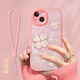 吟悅 適用蘋(píng)果14/pro/max手機殼 iPhone輕奢plus新款ins全包鏡頭硅膠防摔皮紋軟殼好運葫蘆女款 【粉色】幸運四葉草粉-贈膜+掛繩 蘋(píng)果14