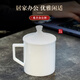 鈺銓龍門(mén) 羊脂玉瓷釉燒辦公杯 德化白瓷泡茶杯大容量帶蓋喝水茶杯辦公家用 1.兆豐辦公杯（無(wú)內(nèi)膽） 350ml
