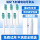 皓衛適配飛利浦電動(dòng)牙刷頭HX6877/73/HX6803/02 6809/02/6950/6972 C1日常清潔型6支裝