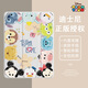 迪士尼（Disney）iPad10平板套Pro2024蘋(píng)果平板套油畫(huà)米奇草莓熊三折式支架帶筆槽防摔軟殼可愛(ài)卡通適用女款外殼 【透明古董白】米奇米妮-PB162Y iPad第十代/十一代(A16)(10