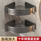 豫之曙廚房置物架壁掛墻上轉(zhuǎn)角三角調(diào)料掛架生姜大蒜收納籃免打孔浴室籃 槍灰色二籃（掛鉤2） 太空鋁免打孔-加高6.8cm圍欄