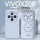 領(lǐng)優(yōu)創(chuàng)活VIVOX200Pro手機(jī)殼磁吸vivox200promini液態(tài)硅膠鏡頭全包防摔手機(jī)保護(hù)套超薄男女新款高級(jí)軟殼簡(jiǎn)約 【遠(yuǎn)峰藍(lán)】Magsafe磁吸款*帶手機(jī)膜 VIVO X200Pro