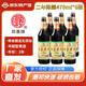 即墨老酒 二年陳 北方黃酒  半甜型 焦香 山東即墨老黃酒 二年陳 470mL 6瓶 整箱裝