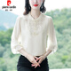 皮爾卡丹（pierre cardin）2025春季新款蕾絲立領(lǐng)防真|絲襯衫女士長袖小衫感減齡防桑蠶|絲上 杏色 56 L 【105-115斤】