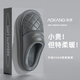奧康（Aokang）棉拖鞋男士秋冬季室內居家用防水pu皮加絨保暖厚底防滑不臭包頭拖 灰色 42-43 【適合41-42】