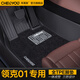 車麗友 適用領(lǐng)克01腳墊17-24款tpe全包圍兩驅(qū)四驅(qū)汽車環(huán)保無味耐磨防水 TPE腳墊+慕絨絲【馬奈黑】 領(lǐng)克01兩驅(qū)（21-24款）