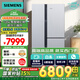 西門(mén)子（SIEMENS）569升對開(kāi)門(mén)冰箱T型三門(mén)家用冰箱大容量零度保鮮混冷無(wú)霜獨立三循環(huán)國家補貼以舊換新銀KA96FA19TI